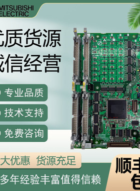 三菱M70系统FCU7-DX711/HN351键盘操作面板键盘按键IO板 顺丰包邮