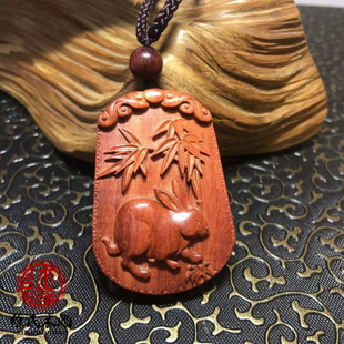 非洲小叶紫檀兔子吊坠 红木雕刻生肖卯兔挂件项链 木雕兔子挂件