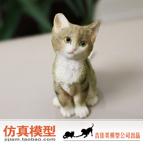 YFA模玩虎斑田园幼猫仿真猫模型