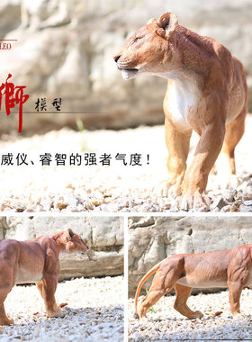 吉佳美YFA模玩仿真狮子模型母狮子工艺品艺术摆件家居装饰收藏品