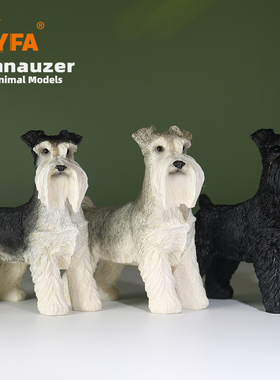 吉佳美YFA模玩迷你雪纳瑞仿真狗模型车载摆件树脂工艺品手办公仔