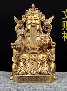 黄铜铸造文财神财神像铜佛像