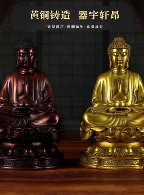 祥狮铜佛像三宝佛药师佛阿弥陀佛