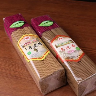 古城檀香无烟香千支老檀乌沉财神观音无烟礼佛家用竹签香拜拜正品