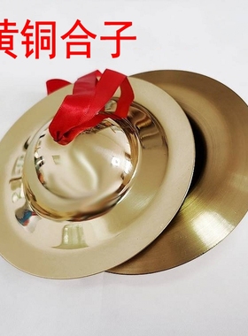 铜合子铜擦法器铜钹铙钹铙镲铜镲