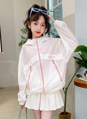 韩国潮女童防晒衣冰丝外套夏季薄款儿童皮肤衣夏装中大童防紫外线
