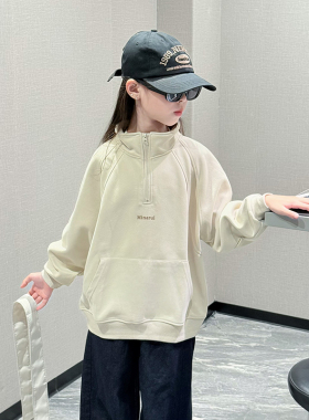 耐克顿女童卫衣春秋款2025新款中大儿童宽松休闲上衣立领半拉链潮