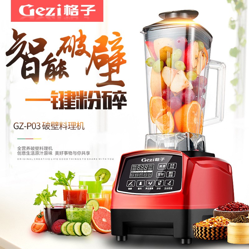 家用搅拌机绞肉机料理机多功能小型家用豆浆碎肉机电动格子GZ-P03
