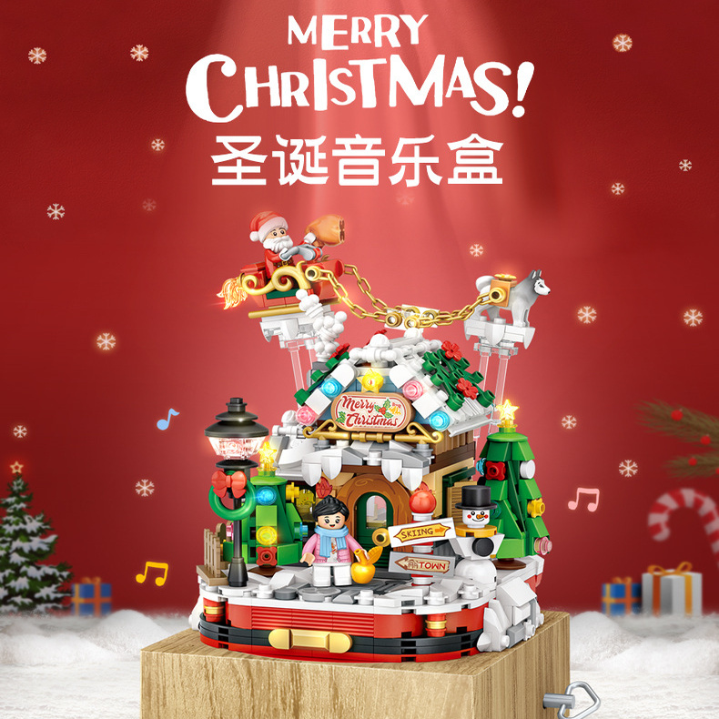 LOZ迷你颗粒积木圣诞树音乐盒1237圣诞节八音盒1238益智拼装礼物