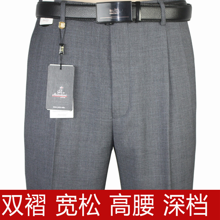 啄木鸟男士秋冬厚款免烫西裤中老年直筒商务男高腰宽松大码西装裤,男装,西裤,淘宝优惠券,粉丝福利购,淘宝优惠卷
