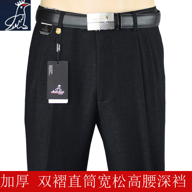 秋冬加厚男裤啄木鸟商务直筒宽松