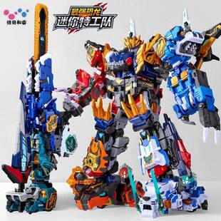 迷你特工队8最强恐龙第八季儿童变形机器人玩具男孩超级机甲X金刚