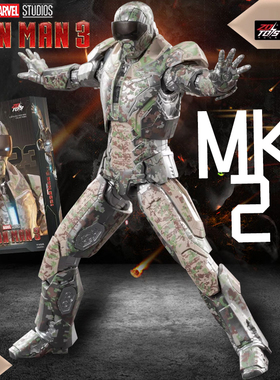 中动正版MK23钢铁侠沙漠战甲玩具新款手办模型男孩机甲生日礼物85