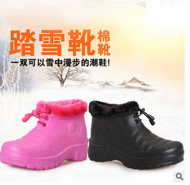 包邮牛头鞋冬天孺子牛男女士防水棉鞋保暖加厚底雪地靴厨师泡沫鞋