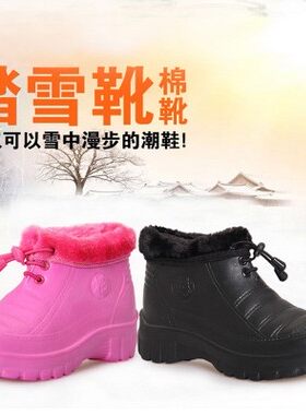 包邮冬天加厚底厨师泡沫鞋防水