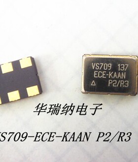 晶振双重频率 VCSO VS709-ECE-KAAN-P2/R3 VS709-ECE-KAAN-P2-R3