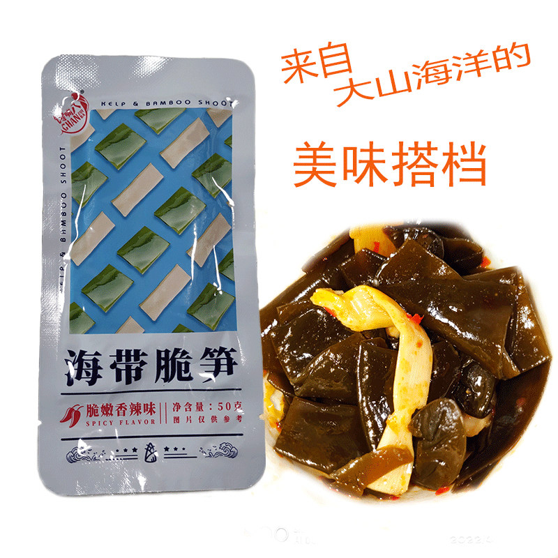 开袋即食海带脆笋馋嘴八