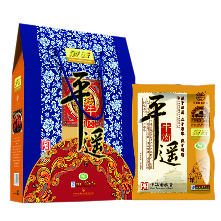 包邮山西特产礼盒送礼 冠云平遥牛肉180克*6袋  真空包装美观实惠在类目 零食/坚果/特产, 牛肉干/猪肉脯/卤味零食, 牛肉类中 - 来自Buy2taobao.com提供专业的淘宝代购服务
