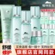 敏感肌护肤品补水保湿 植物医生官方旗舰店正品 积雪草水乳套装 修护