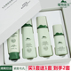 控油保湿 植物医生官方旗舰店正品 高山白茶爽肤水乳套装 护肤品