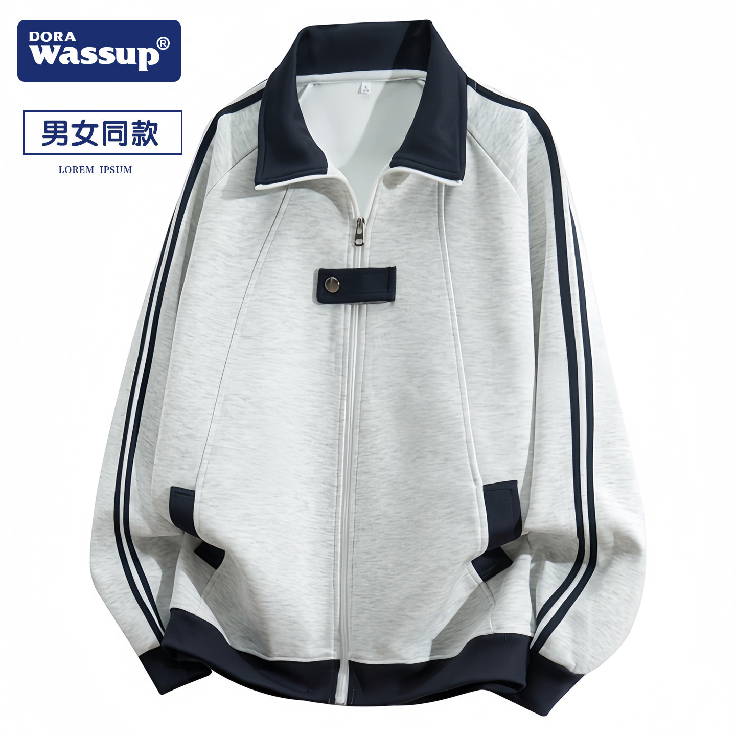 DORA WASSUP卫衣男宽松休闲外套潮牌春季撞色翻领开衫卫衣女外套,男装,卫衣,淘宝优惠券,粉丝福利购,淘宝优惠卷