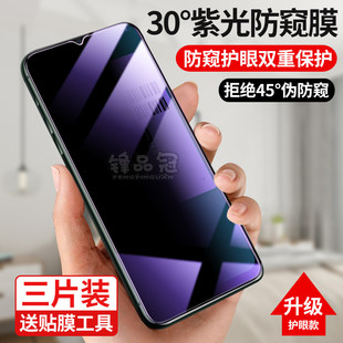 35防窥膜a55 a55s抗蓝光a56 适用于OPPO 5G隐私a58 a11x钢化膜a5 58x防偷窥a97防爆手机膜 A11