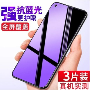 适用OPPOK7x全屏覆盖5G防爆钢化膜PERM00护眼抗蓝光高清K7x手机保护膜