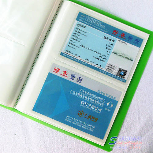 塑料6寸相册40张 钻戒分级证书收纳册 首饰证书收集册 整理册