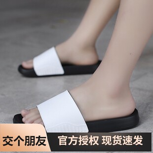 【日本MJ】高级百搭拖鞋新款春夏季大码防滑踩屎感拖鞋外穿平底一