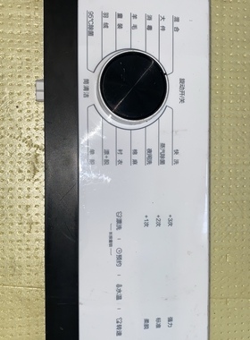适用于滚筒 洗衣机主板TCL 3C102-000490  控制板面板