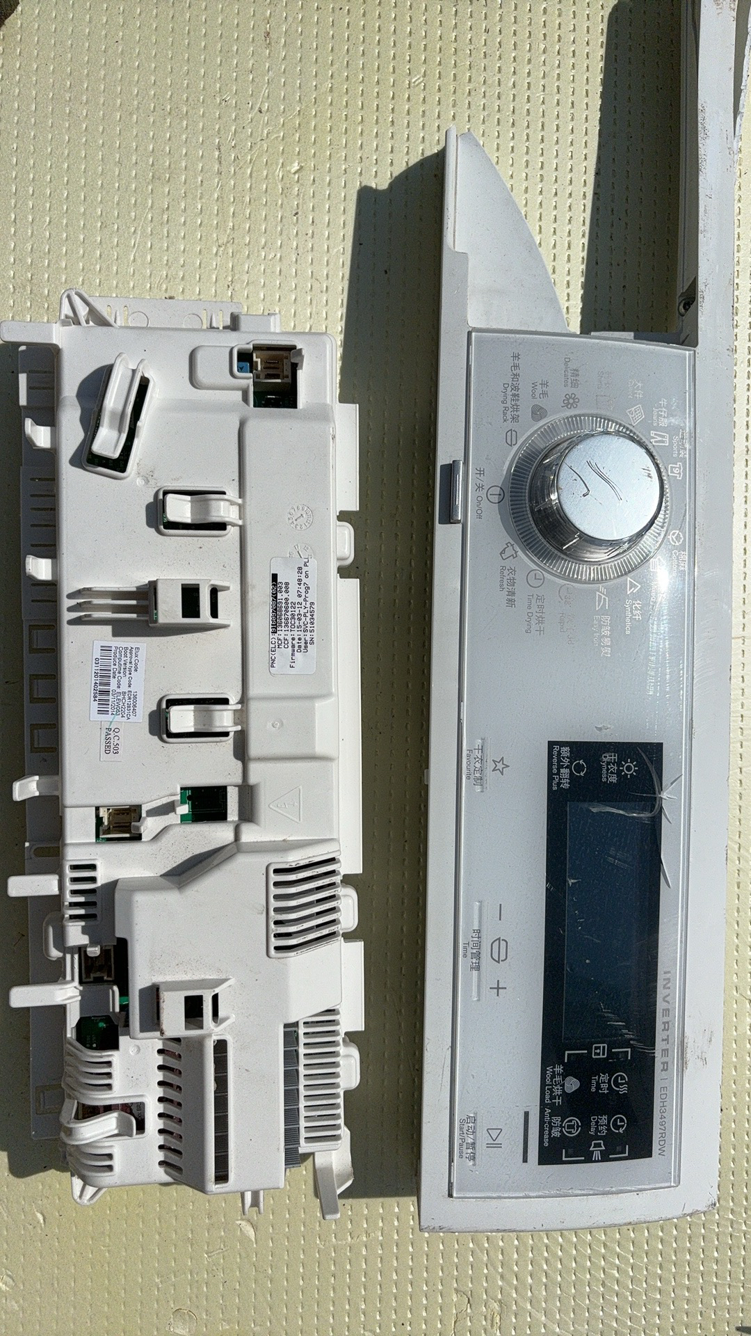 适用伊莱克斯干衣/烘干机EDH3497RDW电脑板 BR3813TO显示板选择器