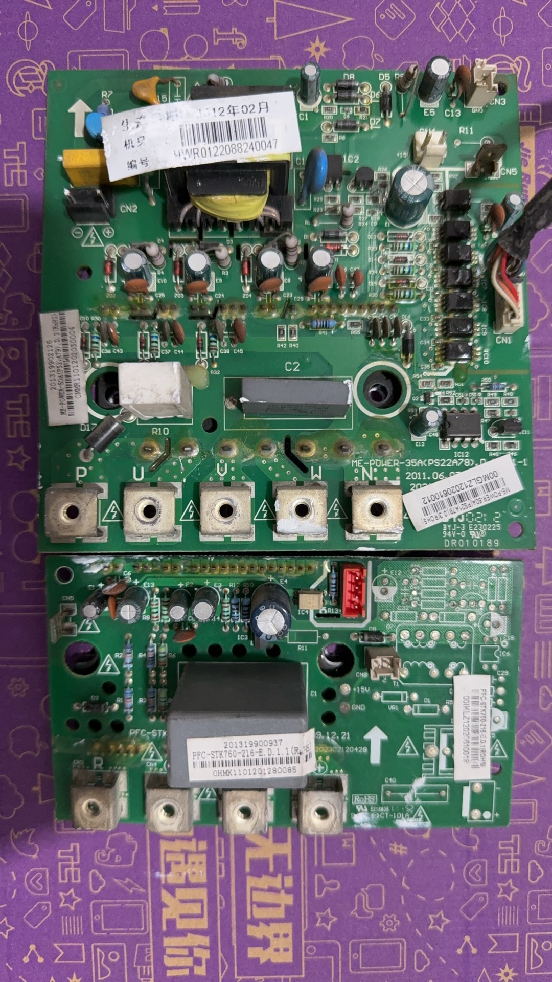 原装美的变频空调配件50A功率模块ME-POWER-35A(PS22A78).D.2拆机