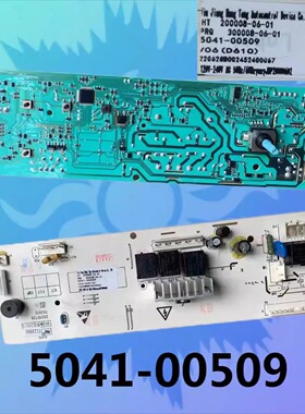 适用威力滚筒洗衣机XQG80-1016PX主板5041-00509电脑板控制板测试