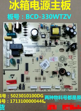 TCL冰箱228BCD-235TEWF1电脑源215TEWZ50显示2104010019AA主板206