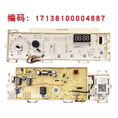 MG80-eco31WDX滚筒洗衣机原装