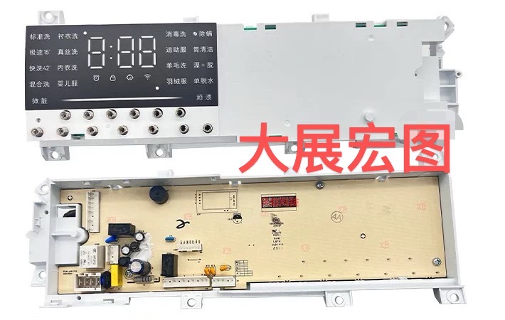 适用创维滚筒洗衣机电脑版F1050LD-钛金灰X2362-001-1904主板配件
