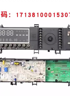 滚筒洗衣机电脑板TG90-1426MADG控制主板17138100015307