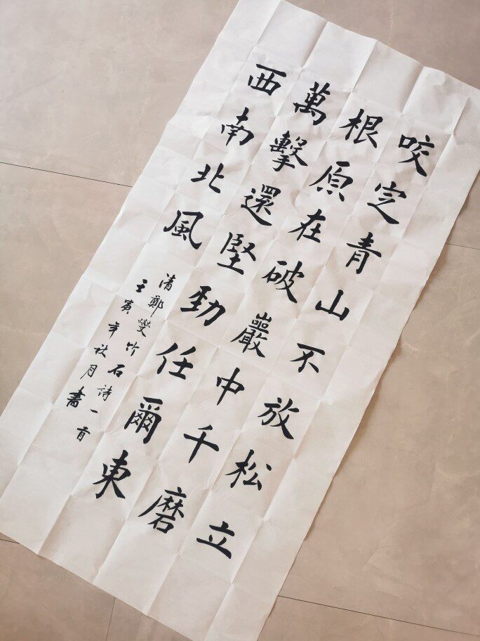 七字七言古诗词一首内容字体大小尺寸要求书写定制毛笔字代笔代写