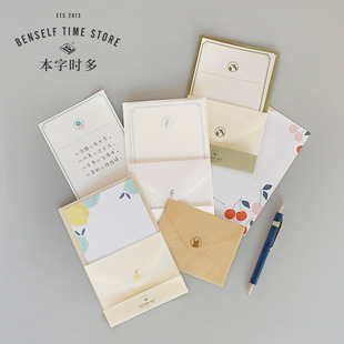 本字时多信纸信封套装日系清新文艺简约装饰手账贺卡信笺纸
