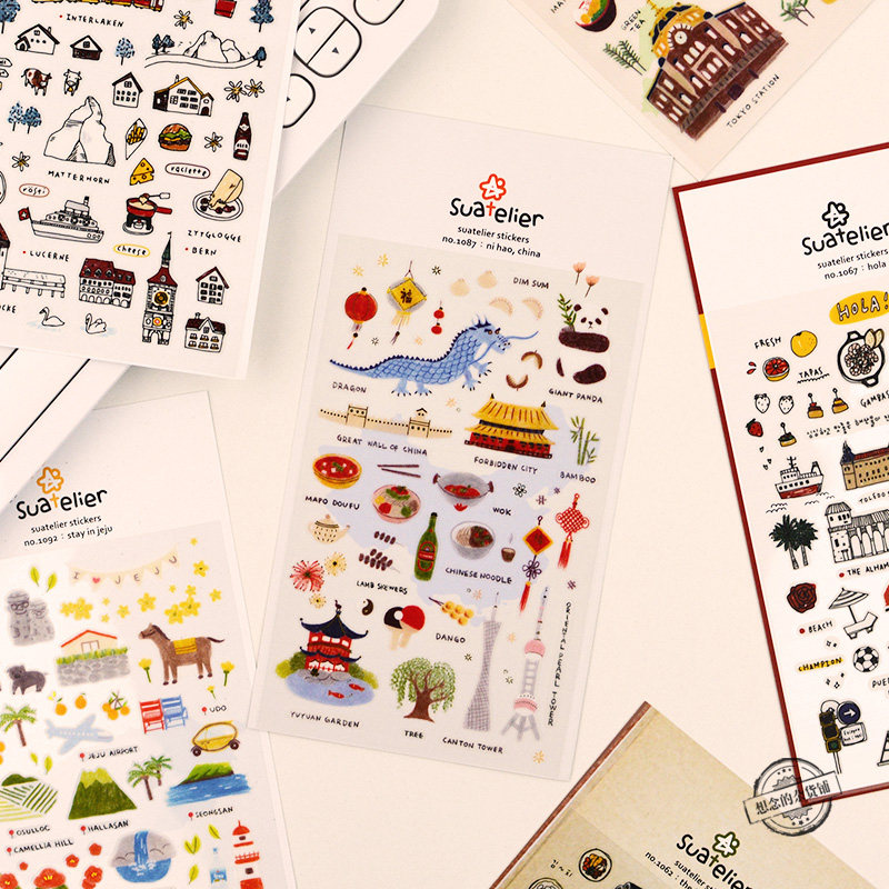 城市游记中国东京韩国济州岛西班牙瑞士旅行手帐装饰防水杯子贴画
