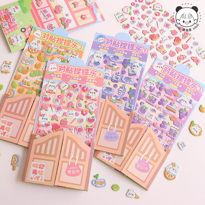 提拉多对贴捏捏乐3d立体贴