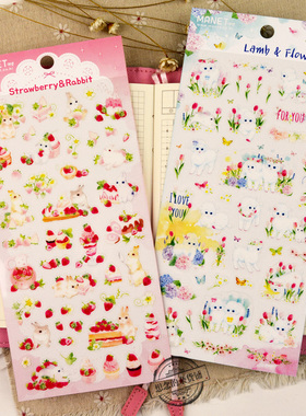 韩国manet贴纸草莓兔子绵羊手账帐可爱手机pvc防水杯子无痕小贴画
