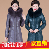 新款 妈妈真皮中长款 羽绒服修身 冬季 海宁加厚大码 显瘦连帽皮草外套