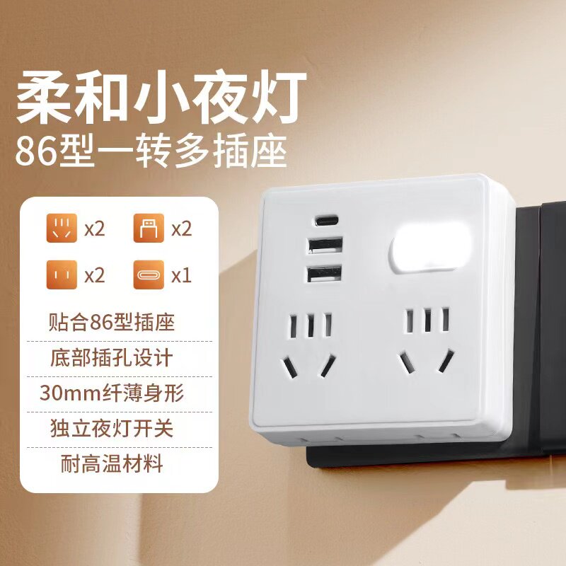 智能语音台灯无频闪USB插座多功能插座LED三色调光声控小夜灯起夜,家装灯饰光源,小夜灯,淘宝优惠券,粉丝福利购,淘宝优惠卷