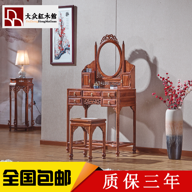 Hedgehog red sandalwood Mahogany furniture Small apartment Small ocean dresser solid wood Dressing tables Rosewood Dressing table Stoolin the Residential furniture , Tables , Dressing/Desk  category - from Buy2taobao.com to provide professional Taobao agent buy service