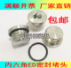 碳钢镀锌内六角ED圈密封堵头丝堵螺堵1分2分3分4分M8M10M12M14M16