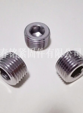 304不锈钢内六角堵头油塞PT/NPT1/8 1/4 3/8 1/2 管堵闷头1分2分