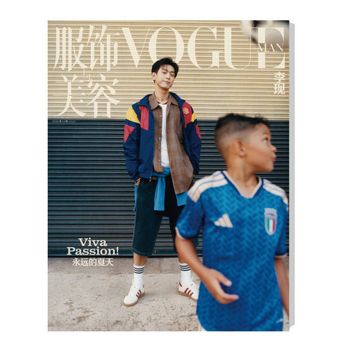 VOGUEMAN 7月 李现封面+店赠小卡 VOGUE服饰与美容杂志2026年七月/言承旭吴建豪周渝民阿信杨紫琼奚梦瑶何猷君谷爱凌宋慧乔此沙