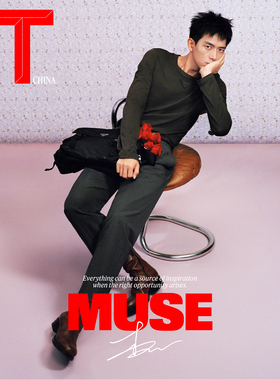 计入销量 T中文版 十二月 李现封面+店赠小卡 T 锦绣杂志2025年12月闭年刊 栩栩商店/时尚芭莎/嘉人/大众电影/智族GQ/睿士/出色