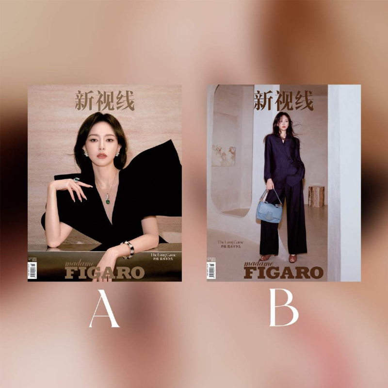 计入销量 费加罗 十月 唐嫣A+B封面+店赠小卡 Figaro费加罗世界杂志2025年10月/T 中文版/嘉人/时装女士/红秀时尚伊人/ELLE世界
